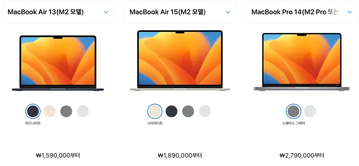 15인치 맥북에어 선택장애 해결