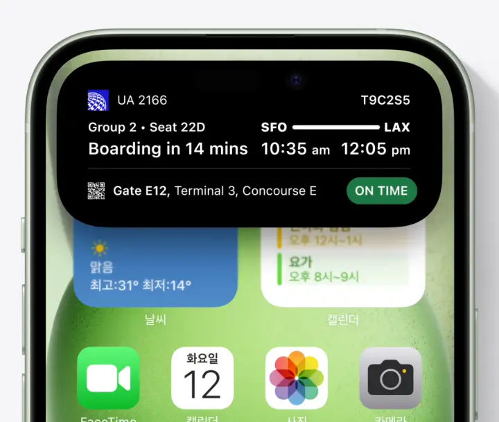 아이폰 15 다이나믹 아일랜드
