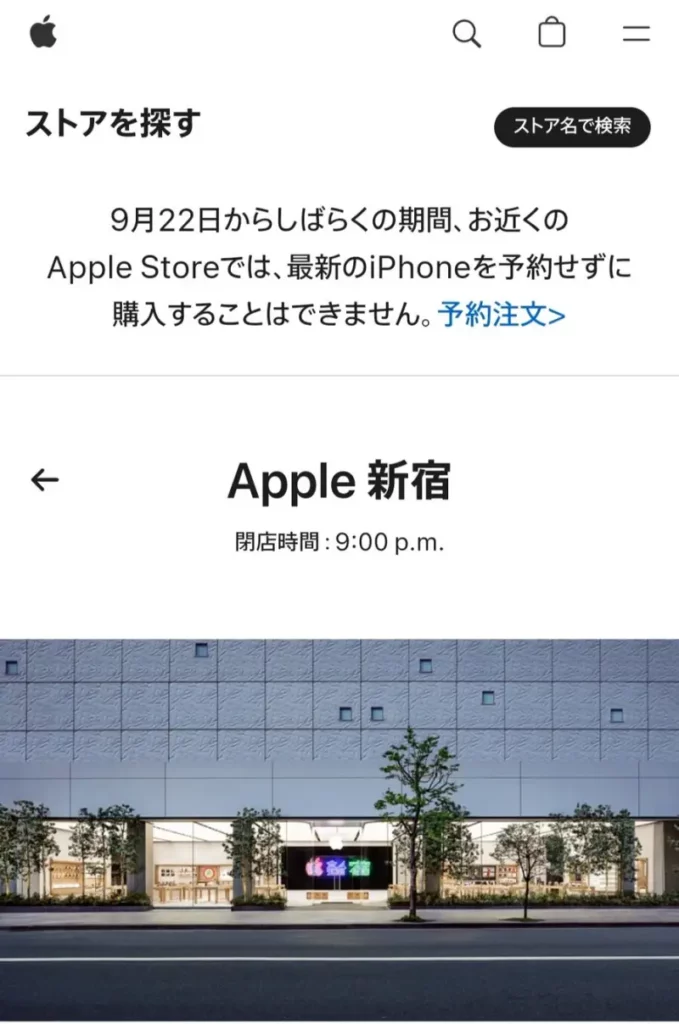 자~! 아이폰 15 Pro Max 소란이 있었어요