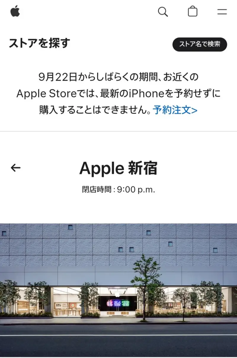 자~! 아이폰 15 Pro Max 소란이 있었어요