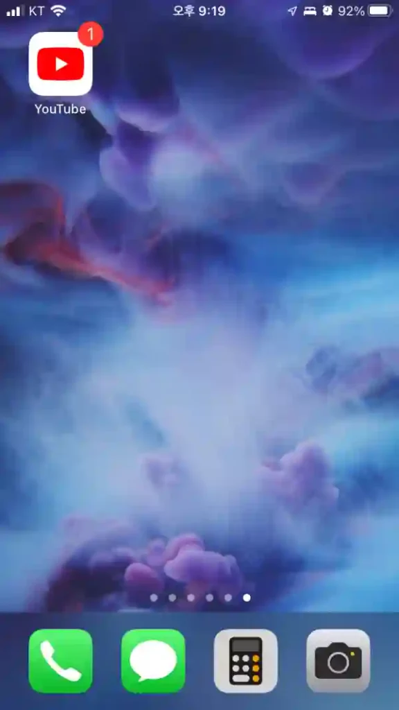 유튜브 앱 아이폰 화면 유튜브 쇼츠 음원 저작권