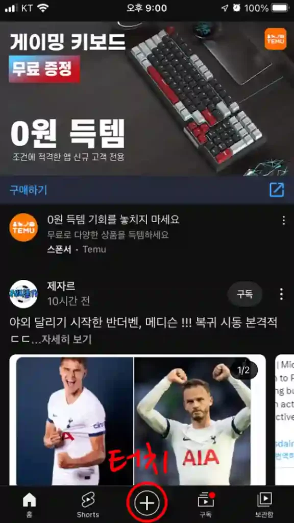 유튜브 음원 저작권 free