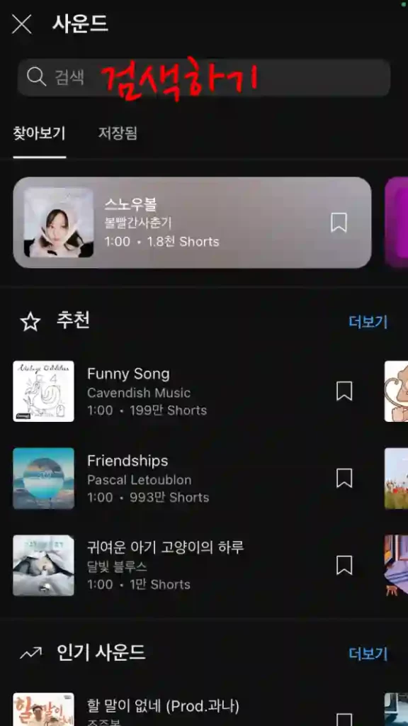 저작권 무료 검색