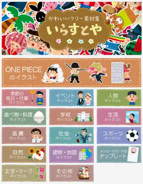 일러스트 무료 다운