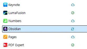 옵시디안 아이클라우드 동기화 설정을 위한 이 장치에 항상 유지 메뉴